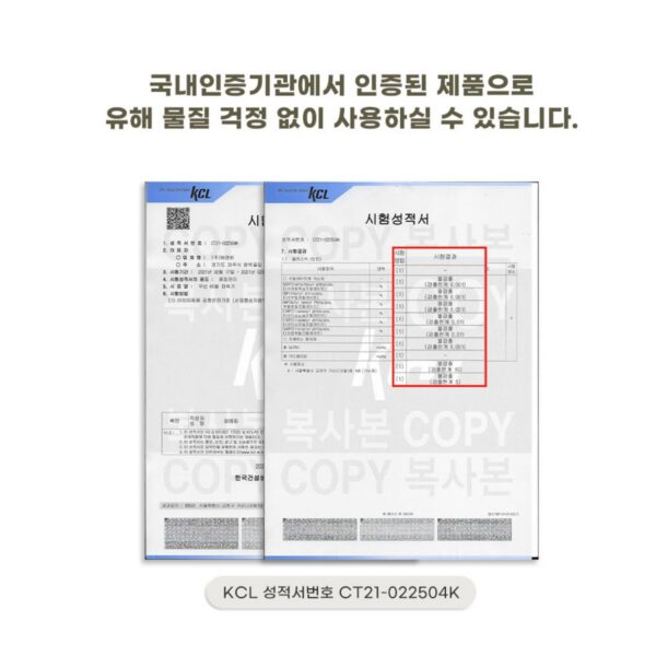 코셀마 무선버블 온도측정 좌욕대야 치질 가정용 좌욕기, 민트, 1개 이미지 7
