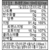 오로바일렌 엑스트라버진 올리브오일 피쿠알, 250ml, 1개 이미지 10