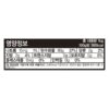 오뚜기옛날 자른당면, 1kg, 3개 이미지 6