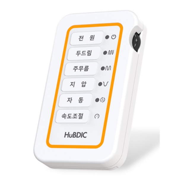휴비딕 파워펄스 개인용 저주파 자극기 이미지 2
