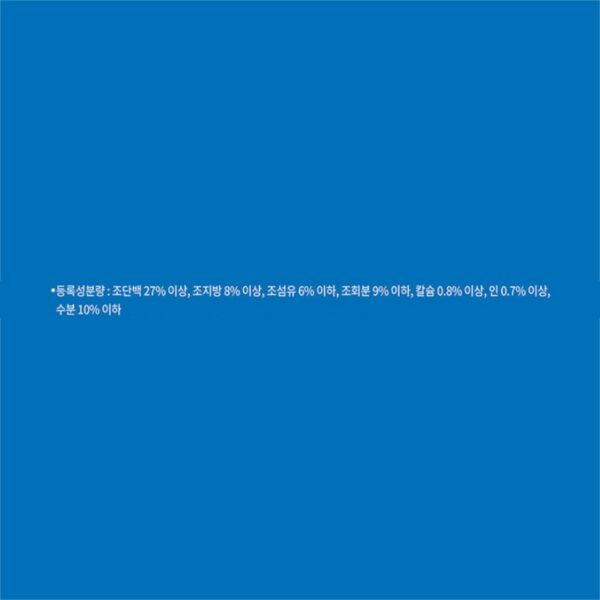 하림펫푸드밥이보약 고양이 기능성 사료, 다이어트(체중유지), 3.4kg, 1개 이미지 6