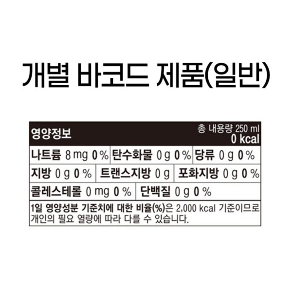 스프라이트 제로 사이다, 250ml, 60개 이미지 5