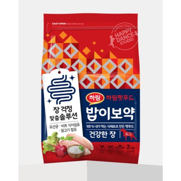 하림펫푸드밥이보약 강아지 기능성 사료, 장건강, 유산균, 2kg, 2개 이미지 2