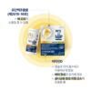 주영엔에스 뼈엔 MBP 130mg x 3p 선물세트, 90정, 1개 이미지 5