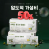 올리브오일 캡슐 3 록담 지중해 올리브 90캡슐 하트픽, 1개, 30회분 이미지 4