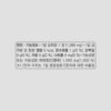 고려은단 비타민C 1000 + 쇼핑백, 180정, 3개 이미지 8