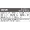 토레타 이온음료, 1.5L, 24개 이미지 4