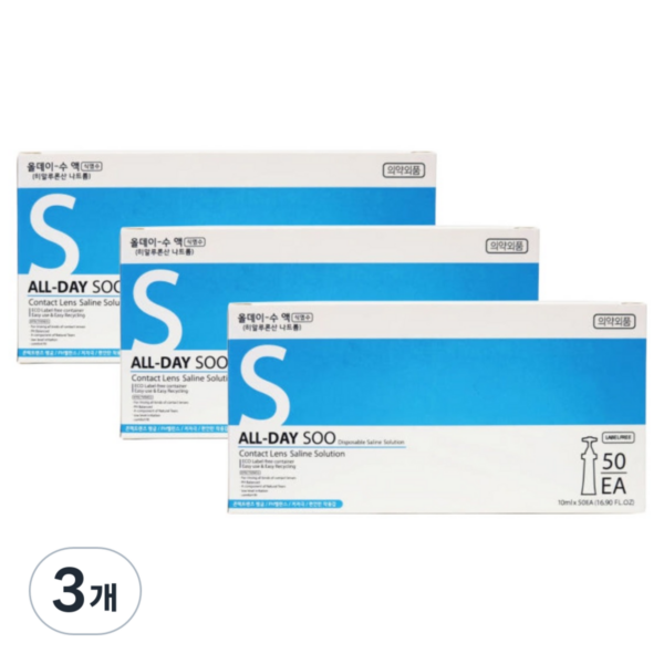 올데이수 50 안과용 드림렌즈 일회용식염수 세척 헹굼 50p, 500ml, 3개 이미지 1
