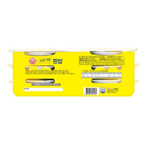 오뚜기 흰밥, 210g, 24개 이미지 2