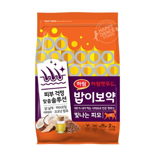 하림펫푸드밥이보약 고양이 기능성 사료, 피부, 피모, 2kg, 1개 이미지 1