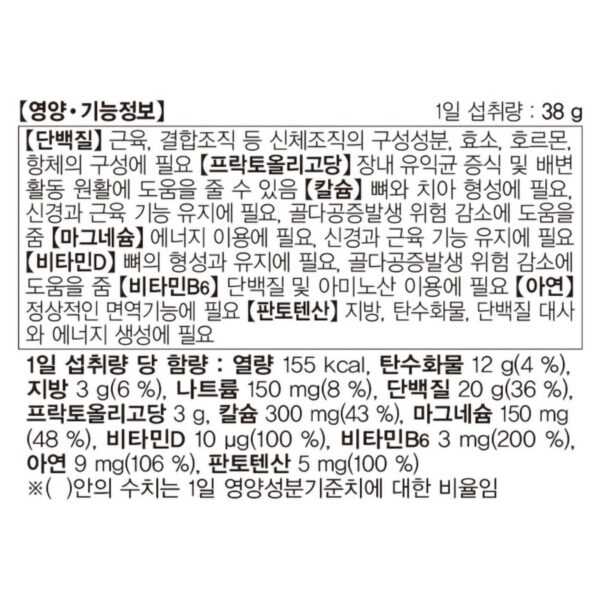 하이뮨 프로틴 밸런스 L, 608g, 1개 이미지 10