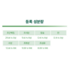 네츄럴랩 강아지 케어 유기농 기능성 사료, 다이어트(체중감소), 2.5kg, 1개 이미지 9