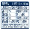매일두유 고단백 플레인 두유, 190ml, 24개 이미지 10