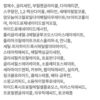 에스트라 아토베리어 365 하이드로 수딩크림