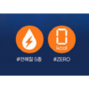비타500 이온킥 제로 음료, 1.5L, 24개 이미지 7