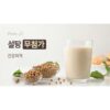 매일두유 99.9 서리태, 24개, 190ml 이미지 8