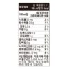파워에이드 마운틴 블라스트, 1.5L, 12개 이미지 4