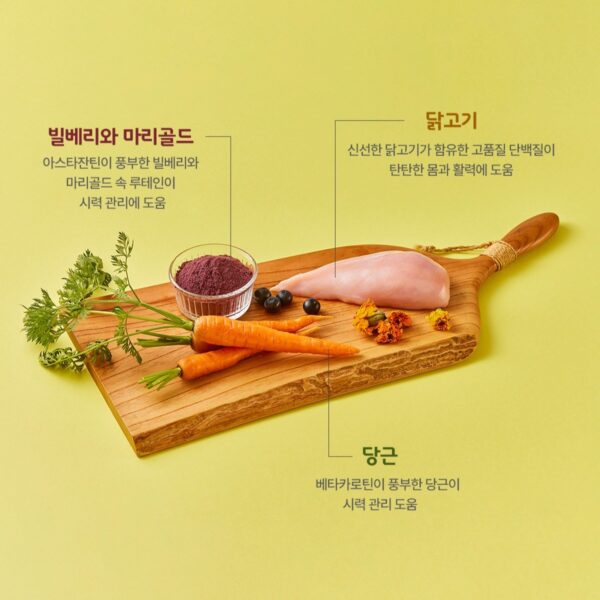 하림펫푸드밥이보약 강아지 기능성 사료, 눈물개선, 눈건강, 3.4kg, 1개 이미지 5