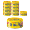 동원참치 라이트 스탠다드, 150g, 10개 이미지 1