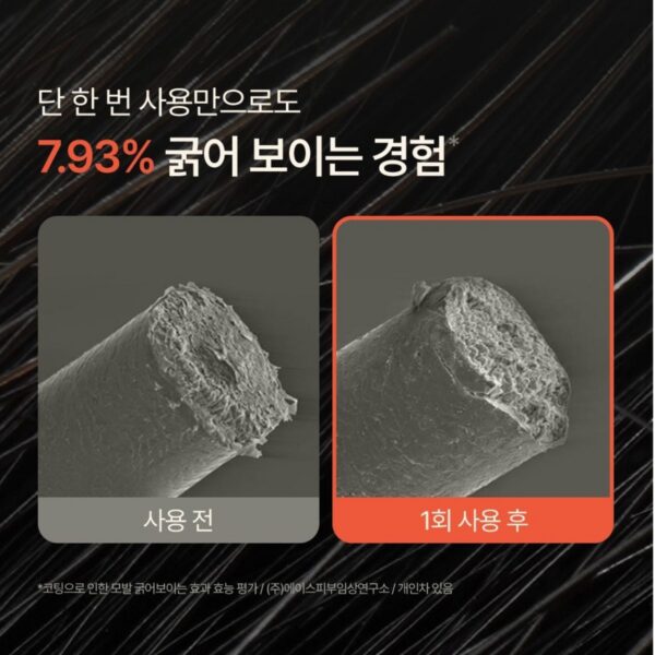 트리코닉스 트리코엑스 탈모완화 볼륨 샴푸, 1개, 500ml 이미지 3