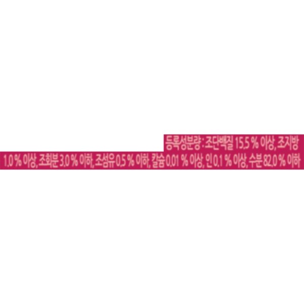 동원뉴트리플랜 고양이 간식 습식캔, 혼합맛(흰살참치, 연어), 160g, 48개 이미지 9