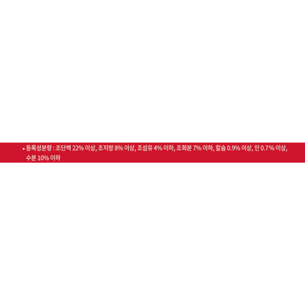 하림펫푸드밥이보약 강아지 기능성 사료, 장건강, 유산균, 3.4kg, 1개 이미지 6