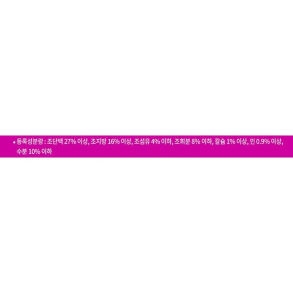 하림펫푸드밥이보약 강아지 기능성 사료, 퍼피, 3.4kg, 1개 이미지 6