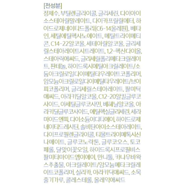 에스트라 아토베리어365 바디크림, 80ml, 5개 이미지 10