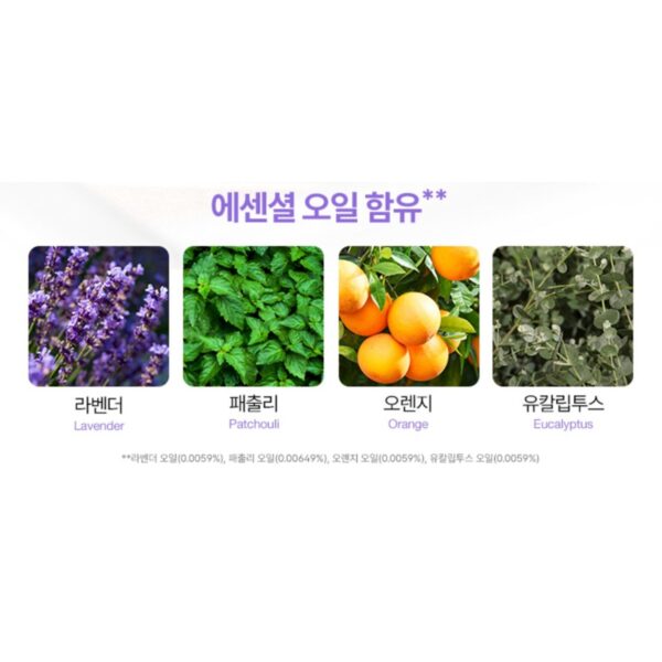 퍼실 딥클린 초미세세탁 라벤더젤 겸용 액체세제 리필, 2L, 2개 이미지 5