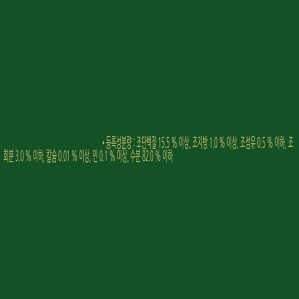 동원뉴트리플랜 고양이 간식 습식캔, 혼합맛(흰살참치, 멸치), 160g, 48개 이미지 8