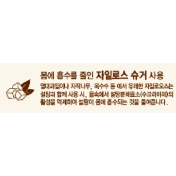 맥심 화이트골드 커피믹스, 11.7g, 100개입, 2개 이미지 5