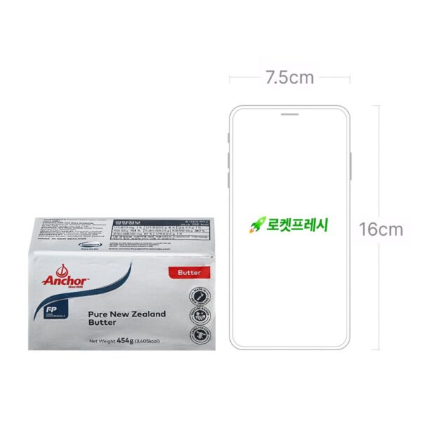 앵커 FP 버터 (냉동), 454g, 2개 이미지 4