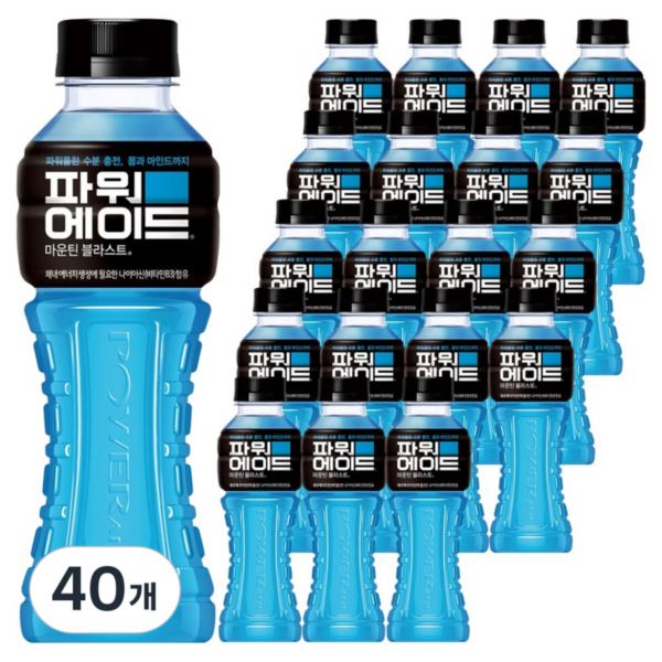 파워에이드 마운틴 블라스트, 520ml, 40개 이미지 1