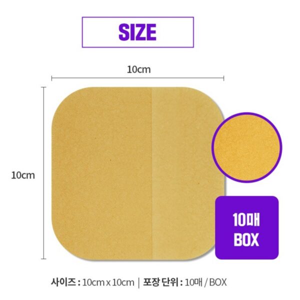 듀오덤 엑스트라 씬 밴드 10p, 10 x 10 cm, 2개 이미지 10