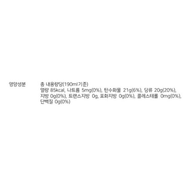 칠성사이다, 190ml, 30개 이미지 5