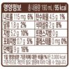 매일두유 99.9 서리태, 24개, 190ml 이미지 5