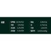 그린펫푸드 인섹트도그 오리지널 하이포알러젠 독일 펫 푸드, 곤충, 900g, 2개 이미지 3