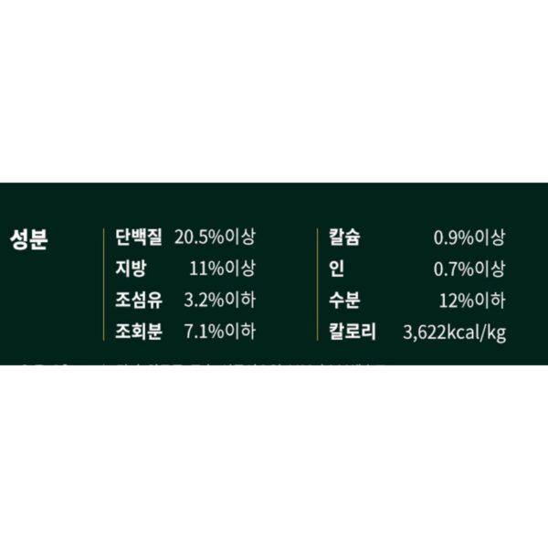 그린펫푸드 인섹트도그 오리지널 하이포알러젠 독일 펫 푸드, 곤충, 900g, 2개 이미지 3