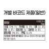 코카콜라 제로, 190ml, 60개 이미지 5