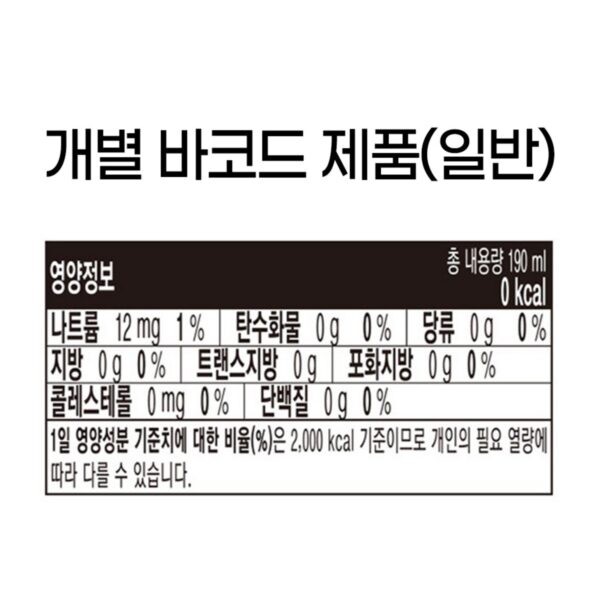 코카콜라 제로, 190ml, 60개 이미지 5