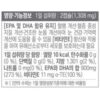종근당건강 프로메가 오메가3 트리플, 60정, 2개 이미지 5