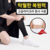 원더워크 의료용 압박스타킹 베이지색 발트임, S, 종아리/무릎형, 1개 이미지 5