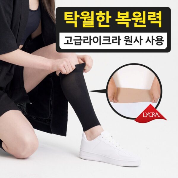 원더워크 의료용 압박스타킹 베이지색 발트임, S, 종아리/무릎형, 1개 이미지 5