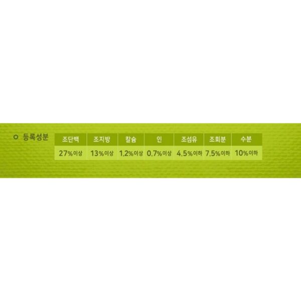 now 어덜트 강아지 그레인프리 스몰브리드 건식사료, 칠면조, 2kg, 2개 이미지 6