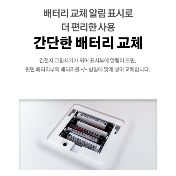 카스 가정용 디지털 LED 체중계, H23, 위스퍼 화이트, 1개 이미지 8