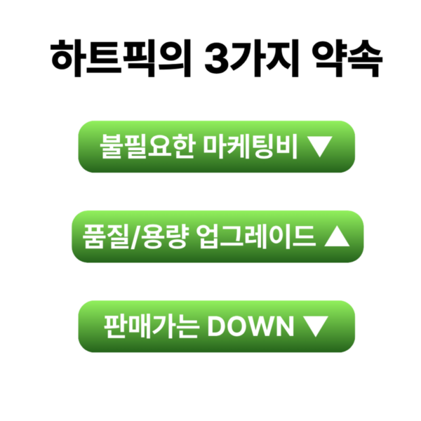 올리브오일 캡슐 3 록담 지중해 올리브 90캡슐 하트픽, 1개, 30회분 이미지 5