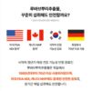 이알하나 ERr731 중년 여성 영양제, 28정, 1개 이미지 6