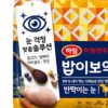 하림펫푸드밥이보약 강아지 기능성 사료, 눈물개선, 눈건강, 2kg, 1개 이미지 4