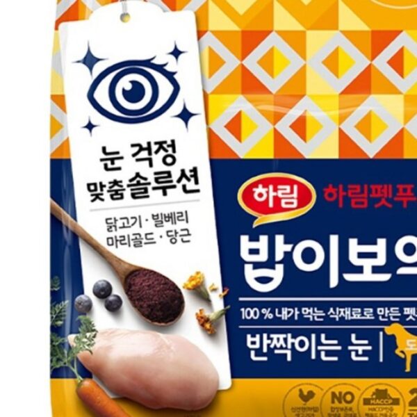 하림펫푸드밥이보약 강아지 기능성 사료, 눈물개선, 눈건강, 2kg, 1개 이미지 4