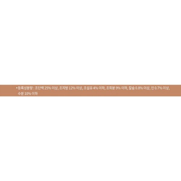 하림펫푸드밥이보약 고양이 기능성 사료, 시니어, 3.4kg, 1개 이미지 6